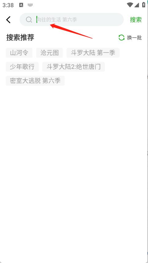 豆蛙视频(图4)