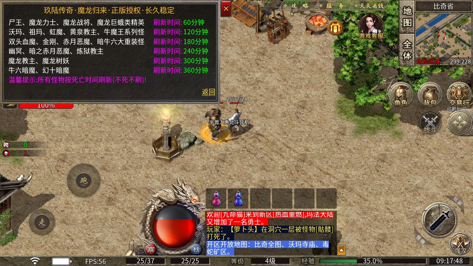 玖陆传奇(图3)