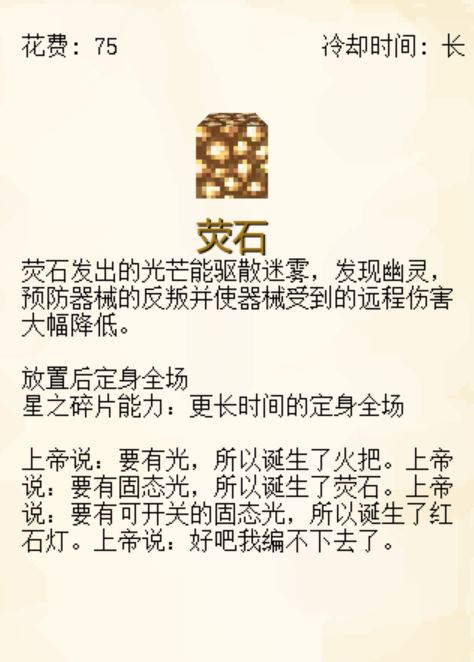 植物大战僵尸我的世界版(图14)