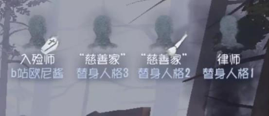 第五人格vivo渠道服(图7)