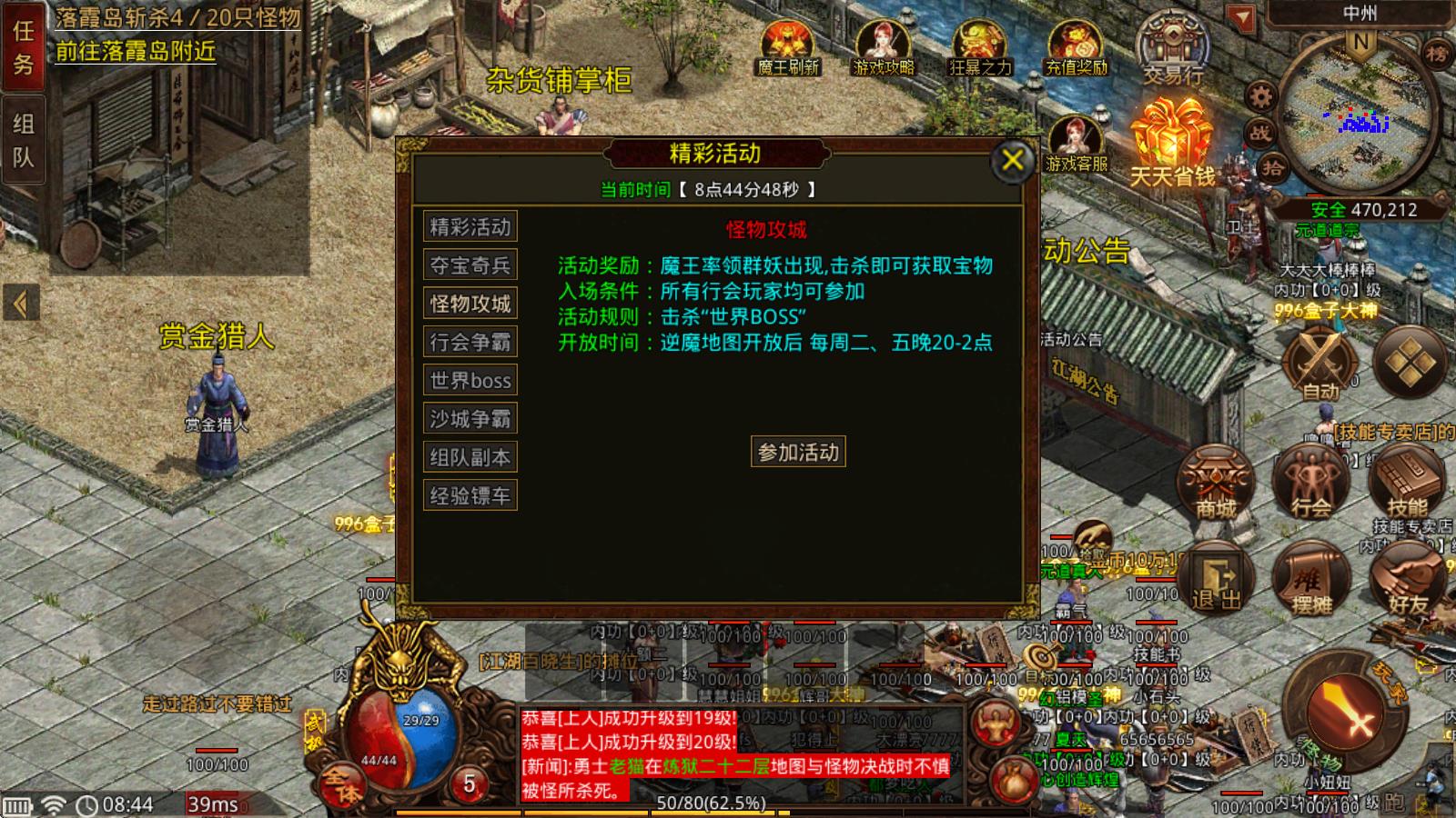 武极传世时长版(图3)