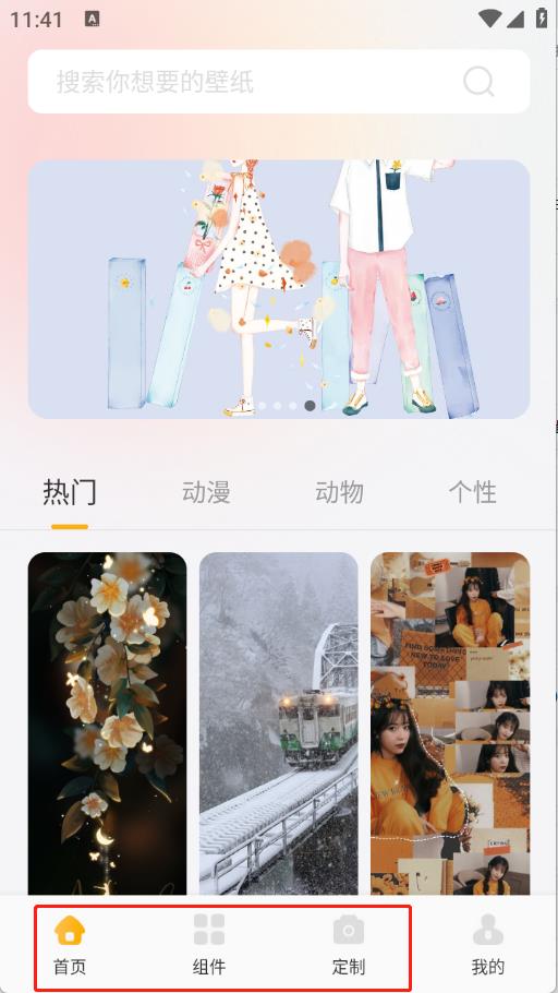 彩虹之家(图2)