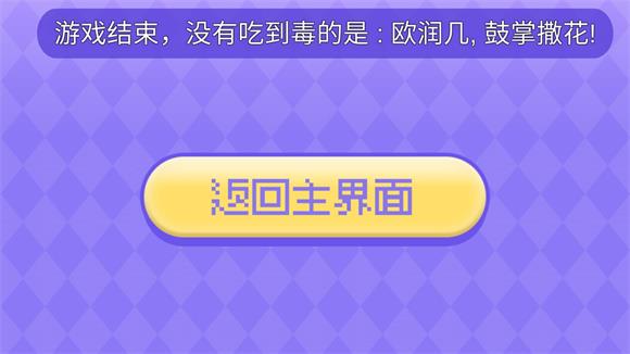 女巫的毒药猫meme版(图4)