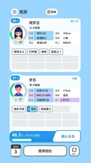 纸上谈亲(图1)