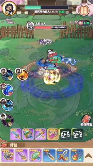 道破苍穹小游戏(图7)