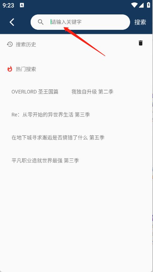 零号动漫(图3)