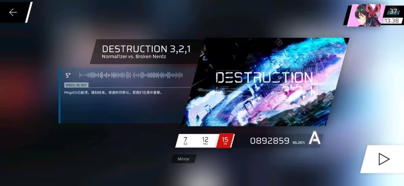 phigros手游(图6)