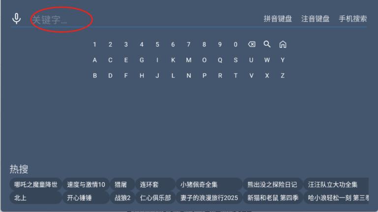 趣看仓BOX(图3)