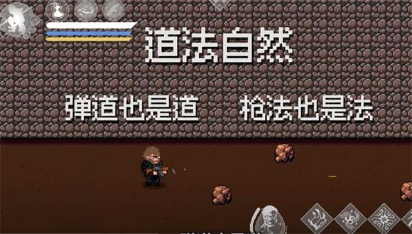 黑神话像素版(图2)