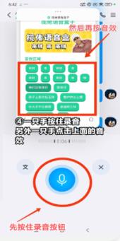 宝宝肚肚打雷啦语音盒(图4)