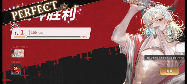 地狱有什么不好国际服(图6)