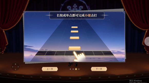 唱舞星计划(图6)