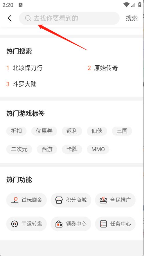 聚游(图4)