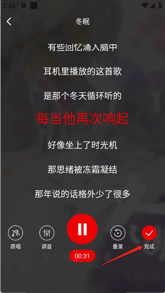 老歌K歌畅(图4)