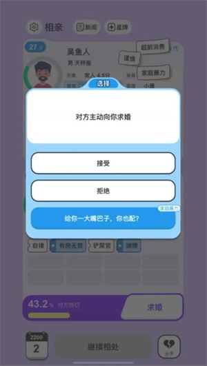 纸上谈亲(图3)