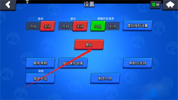 荒野乱斗国际服(图14)