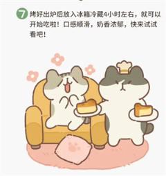 动物餐厅国际服(图16)