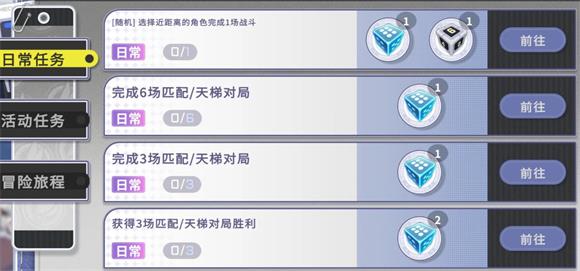 星之翼官服(图4)