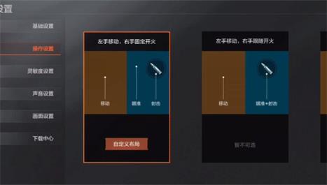 暗区突围国际服2025最新版(图12)