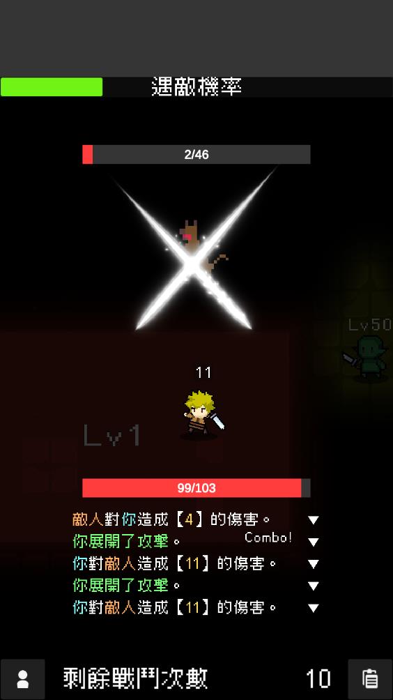 我快速升级(图1)