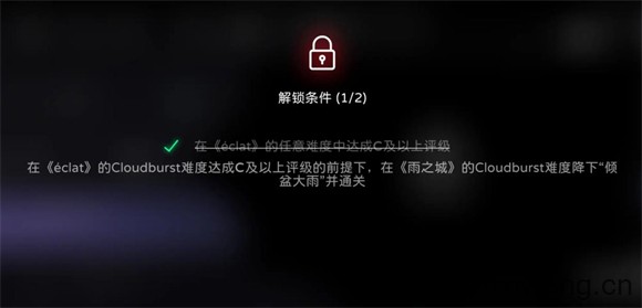 Milthm(图6)