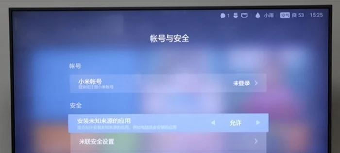 飞视浏览器TV版(图7)