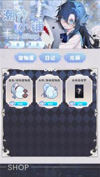 海潮之汐(图4)