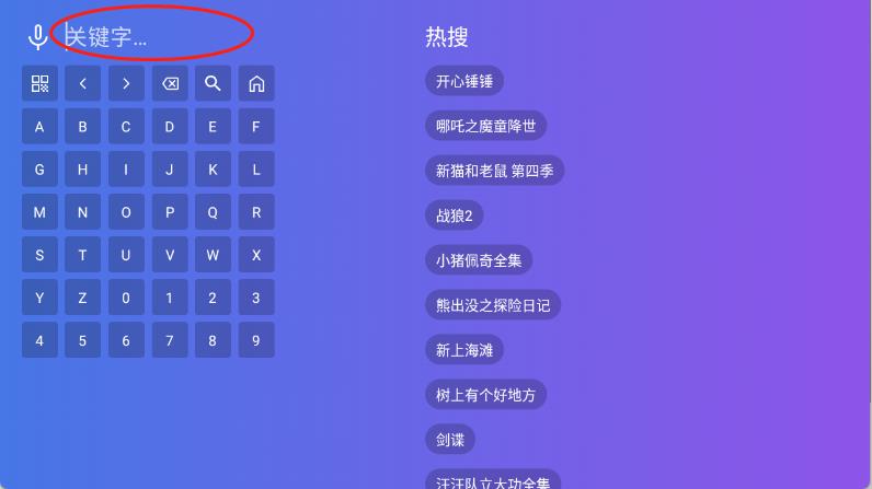 闪电音乐(图2)