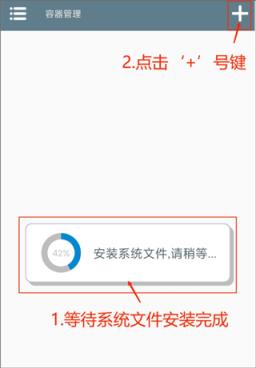 植物大战僵尸杂交版3.9.0(图2)