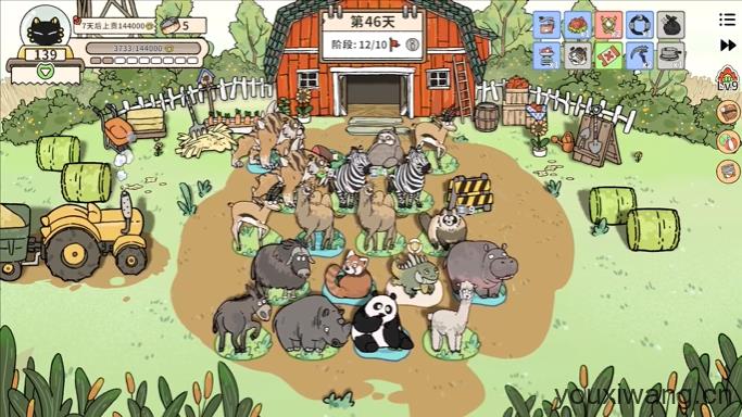 猫神牧场(图13)