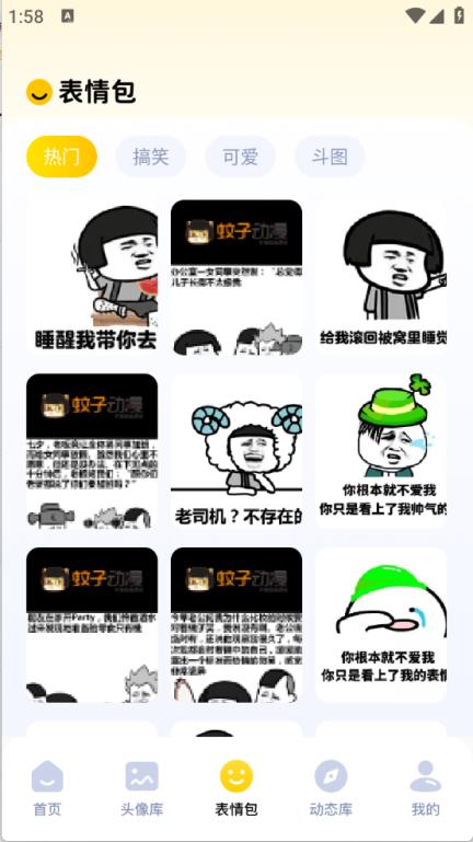 手机图库(图4)