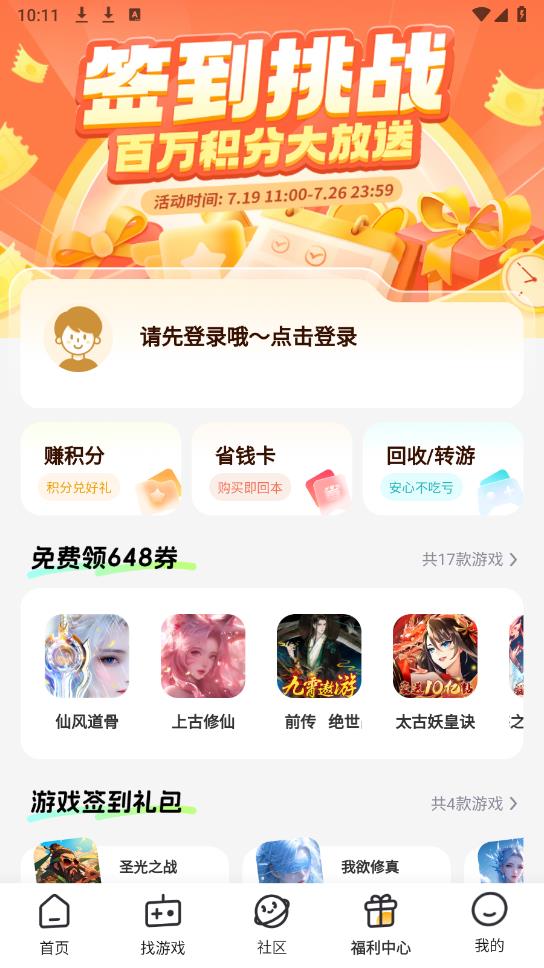 游小福(图6)