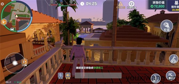 五星好市民(图10)