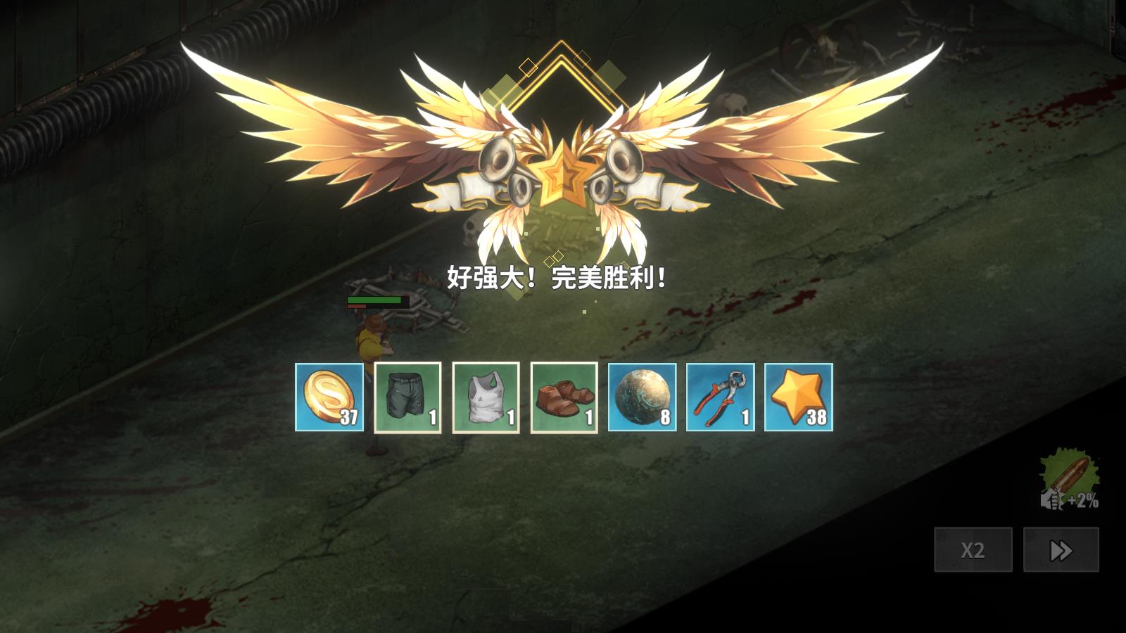 生存农场(图11)