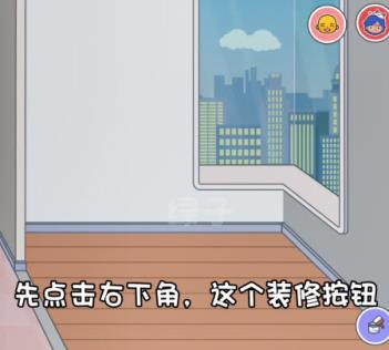 米加小镇世界全部解锁版(图16)