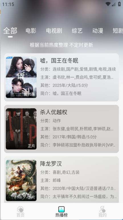 恋鱼影视(图2)