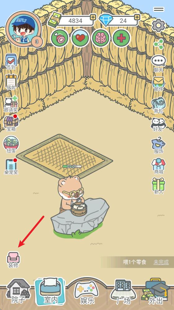 宠我一生(图10)