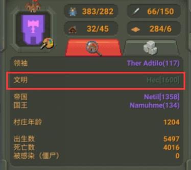 世界盒子国际服(图8)