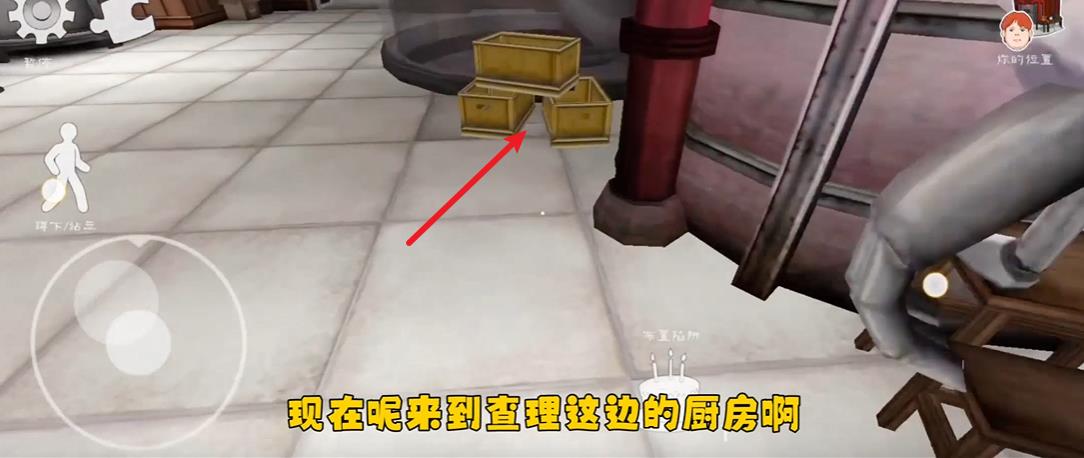 恐怖冰淇淋6(图20)