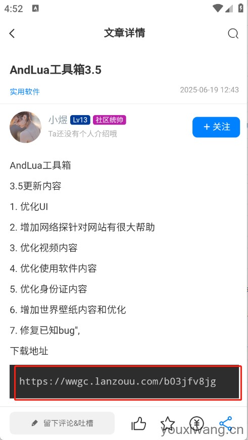煜龙社区(图5)