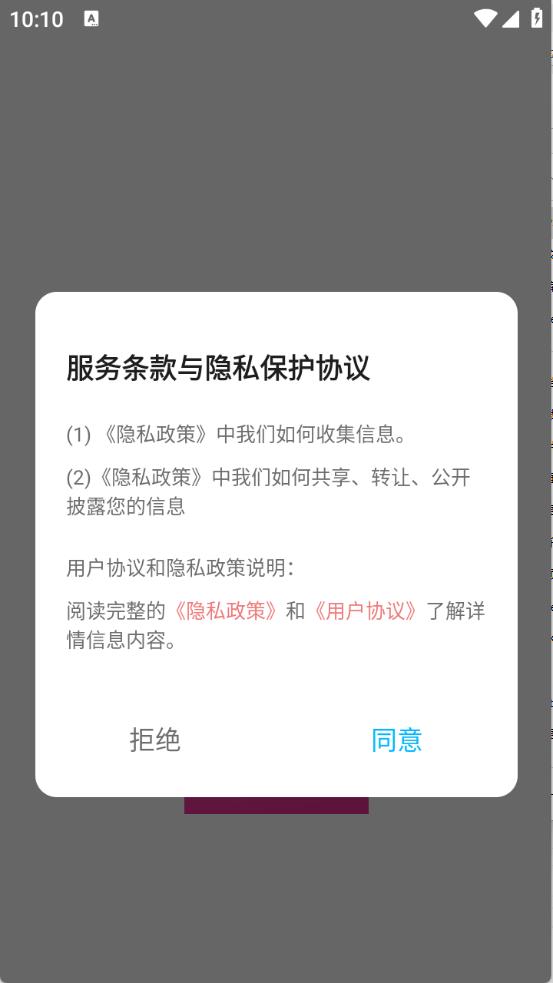 趣岛(图1)
