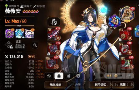 第七史诗国际服(图6)