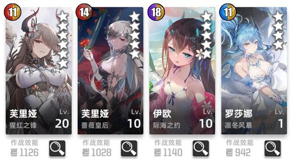 百分之一国际服(图17)