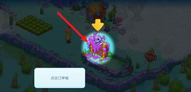 海绵宝宝冒险果酱世界最新版(图6)