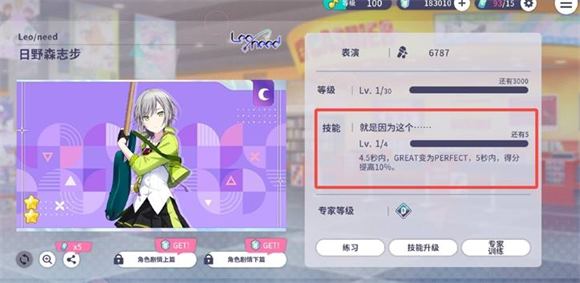 世界计划国服(图5)