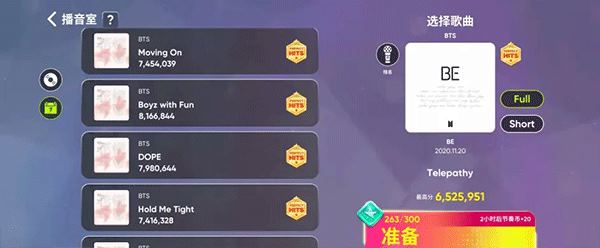 Rhythm Hive最新版(图9)