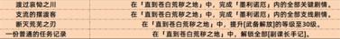 绝区零官服(图16)