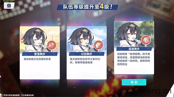 星塔旅人(图1)
