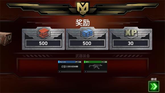 僵尸炮艇生存(图9)