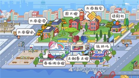 米加小镇世界2025最新版(图10)